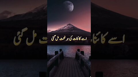 Nabi Pak ne farmaya🥀 | Ajmal raza Qadri | Bayan | islamic | status | shorts |whatsappstatus
