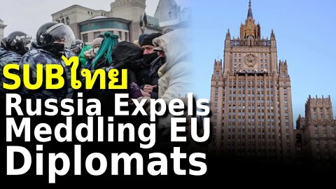 Russia Expels Meddling EU Diplomats