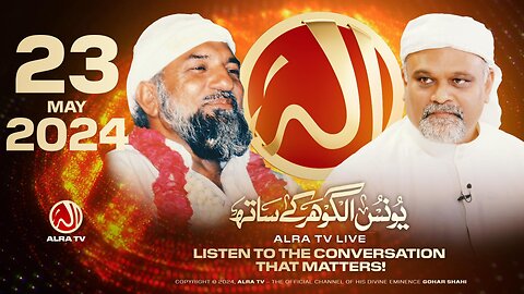 ALRA TV Live with Younus AlGohar | 23 May 2024