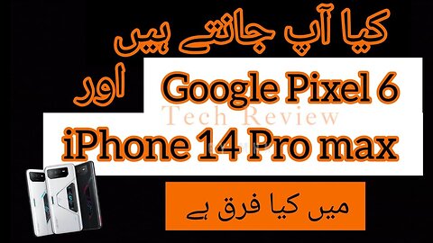 Google Pixel 6 VS iPhone 14 Pro Max