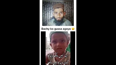 Wait for end 😂😂😂 angry little boy 👦 New viral short funny video ummah tv 92