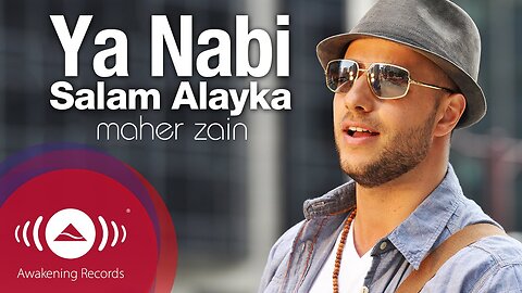 Maher Zain - Ya Nabi Salam Alayka (Arabic) | ماهر زين - يا نبي سلام عليك