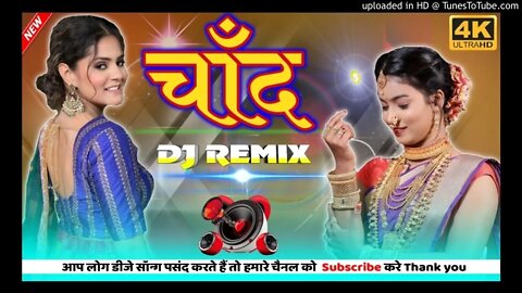 Chand (Dj Remix) | Pragati | Aashu Malik |Haryanvi DJ Song| New Haryanvi Songs Haryanavi 2020 | DRZ