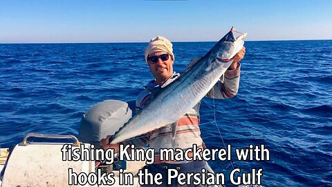صید ماهی شیر با قلاب در خلیج فارس | fishing King mackerel with hooks in the Persian Gulf