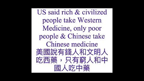 Only poor people & Chinese take Chinese medicine, you believe?