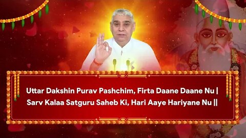 8 Sep 2022 - 72nd incarnation day of Rampal Ji Maharaj. Live telecast of special program 6 to 8 Sep