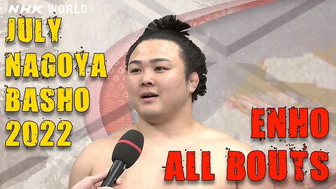 SUMO - July Nagoya Basho 2022 - ENHO AKIRA - ALL BOUTS