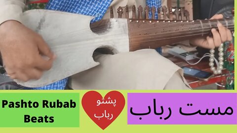 Pashto Mast Rabab | Best Rabab Beats | Pashto Rabab