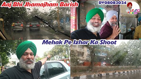 Aaj Bhi Jhamajham Barish | Mehak Pe Izhar Ka Shoot DV08082024@SSGVLogLife