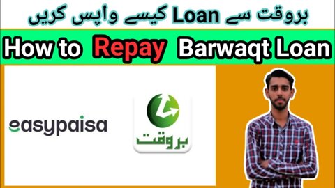 Barwaqt se liya huwa loan kesay wapas krein | How to repay loan from barwaqt app | watch4gain