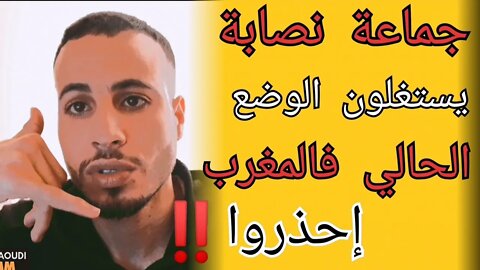 نصب واحتيال يستغلون الرحلات الإستثنائية وإغلاق الحدود الجوية إحذرو منهم أصحاب عقد عمل أو قبول جامعي