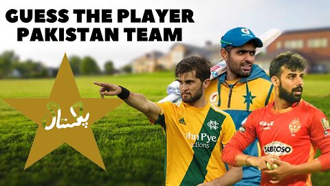 Guess the player challenge|Pakistan cricket team