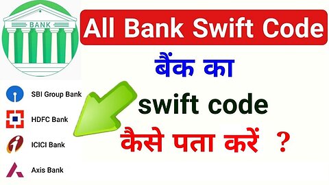 Swift Code Kaise Pta Kare? | How To Find Swift Code Of Your Bank | Arun Yadav