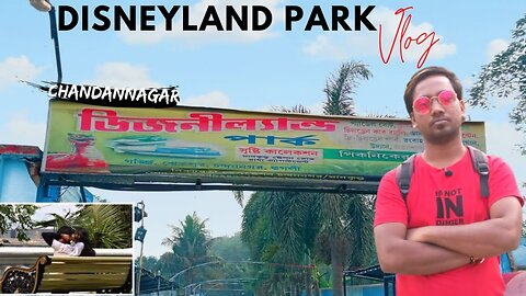 ChandanNagar Disneyland Park Vlog 2021| डिज्नीलैंड पार्क | BEST COUPLE'S PARK | By AKV...
