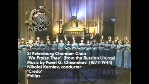 "We Praise Thee" - St. Petersburg Chamber Choir (oktavist, Vladimir Pasyukov)