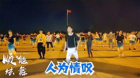 阿悠悠火熱新歌《人為情嘆》好聽極了，就像滿城落魄離人相怨相戀【順能炫舞團】