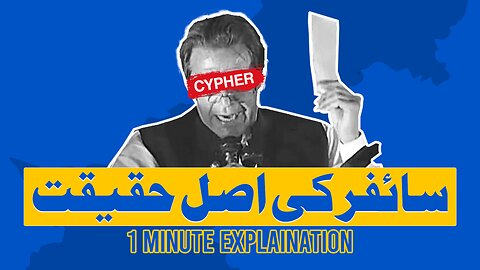 Leaked Cypher Transcript Story Explained | Curious Omair