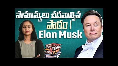 Life of Elon Musk __ Thulasi Chandu