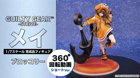GUILTY GEAR -STRIVE- Mei 1/7 Completed Figure Broccoli 【AmiAmi Original PV Short Ver 】