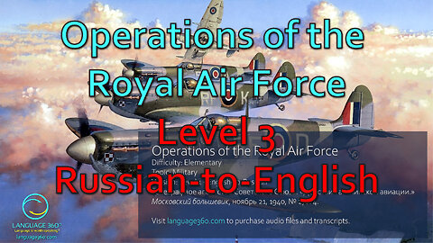 Operations of the Royal Air Force: Level 3 - Russian-to-English