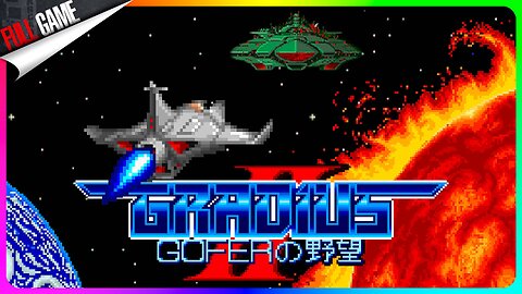 Gradius II: GOFER no Yabou · Arcade