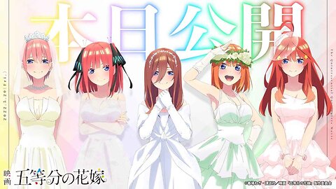 5-toubun no Hanayome Movie