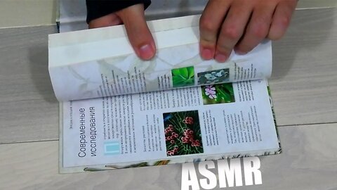 ASMR RUSSIAN BOOK (BOUGHT ON GARAGE SALE) #TAPPING #SCRATCHING