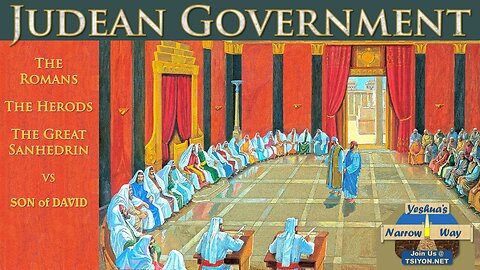 Yeshua's Narrow Way - Judean Government