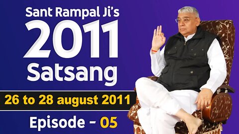 Sant Rampal Ji's 2011 Satsangs | 26 to 28 August 2011 HD | Episode - 05 | SATLOK ASHRAM