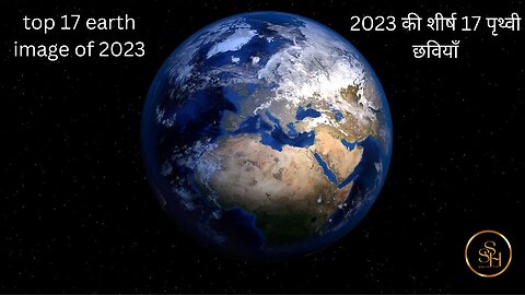 top 17 earth images 2023