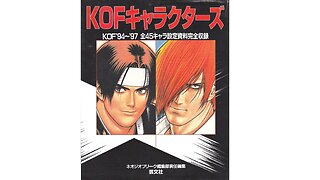 The King of Fighters Characters - KOF 94-97 Complete