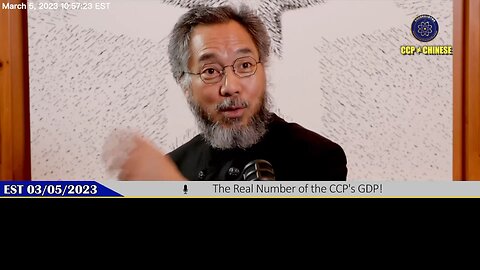 2023.03.05 Mr. Miles Guo’s Revelation: The Real Number of the CCP’s GDP! 中共每年真实的有效GDP具体是多少，你知道吗！