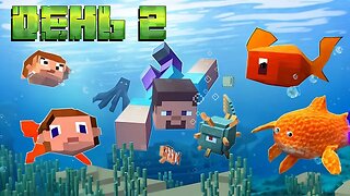 📦 ЖИЗНЬ В МАЙНКРАФТЕ 📓 ДНЕВНИК: ДЕНЬ №2 📅 "ДОМ НА ВОДЕ" #MineCraft #YoSquad