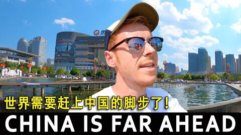 The US is Far Behind China... 世界需要赶上中国的脚步了！🇨🇳 Unseen China