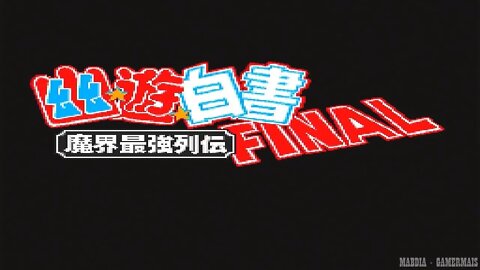 Yu Yu Hakusho Final - Yusuke