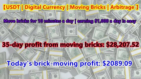【USDT | Moving Bricks | Arbitrage】Today's profit of moving bricks: $2183.41