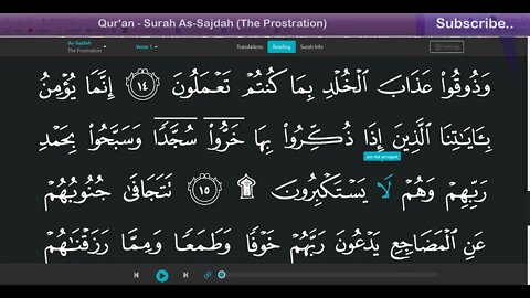 Quran Surah As-Sajda - The Prostration [with English Voice Translation]