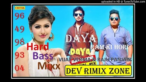 Daya Ram Ki Hori Se Krishna DJ Sikri 9983409488