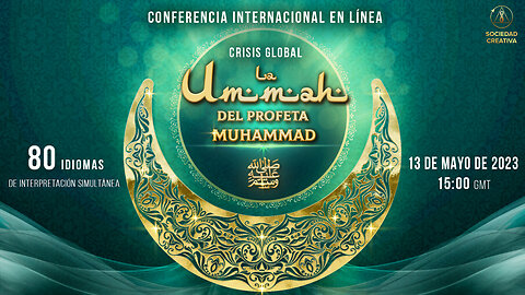 Crisis Global. La Ummah del Profeta Muhammad ﷺ Conferencia internacional en línea,13 de mayo de 2023