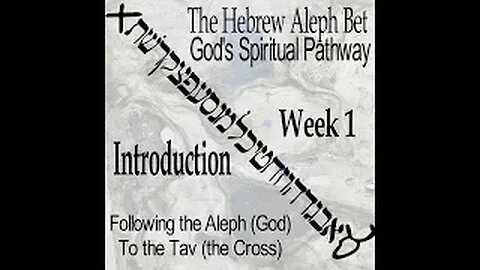 01 The Hebrew Aleph Bet God's Spiritual Pathway -- Introduction