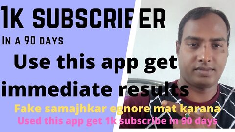 1K SUBSCRIBE IN 90 day's PART1,1000 SUBSCRIBE PURA KARE SIRF 90 day's mai,HOW TO GET 1k Subscribe,