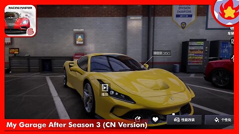 My Garage After Season 3 (CN Version) | Racing Master