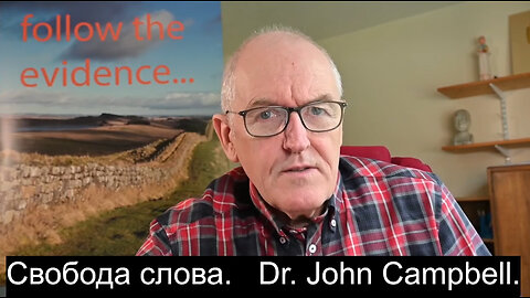 ⚡️⚡️⚡️ Свобода слова. Dr. John Campbell. Австралия, США, Англия, политика, здоровье.