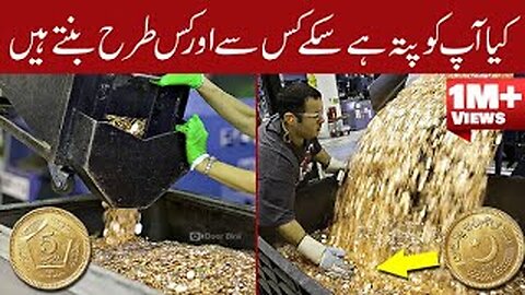 Do You Know How Coins are Made | Currency Making Part 2| Door Bini