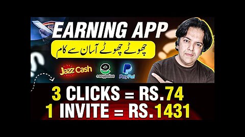 Easy Way to Earn Money Online Without Investment In Pakistan, Earning App Rateglo ⚡