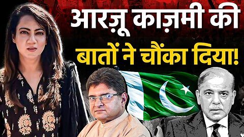 Arzoo Kazmi on Pakistan, Afghanistan | Execution of Indians in Qatar | Sanjay Dixit