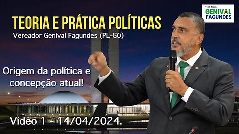 Teoria e prática políticas - Vídeo 1 - Política: origem e concepção atual!