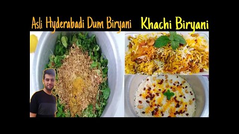 Best Chicken Dum Biryani Recipe | How To Make Chicken Biryani | Chicken Biryani | With Subtitles
