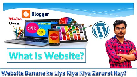 Website Kiya hay? Website ke Liya Kiya Kiya Zarurat hay? How To Make a WordPress Website in 2024