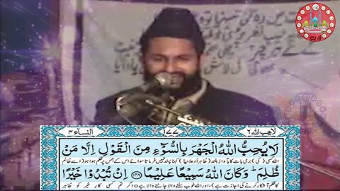 Matam || Matam Quran Se || History of Matam || Shia Ka Matam || Allama Azhar Abbas Haideri